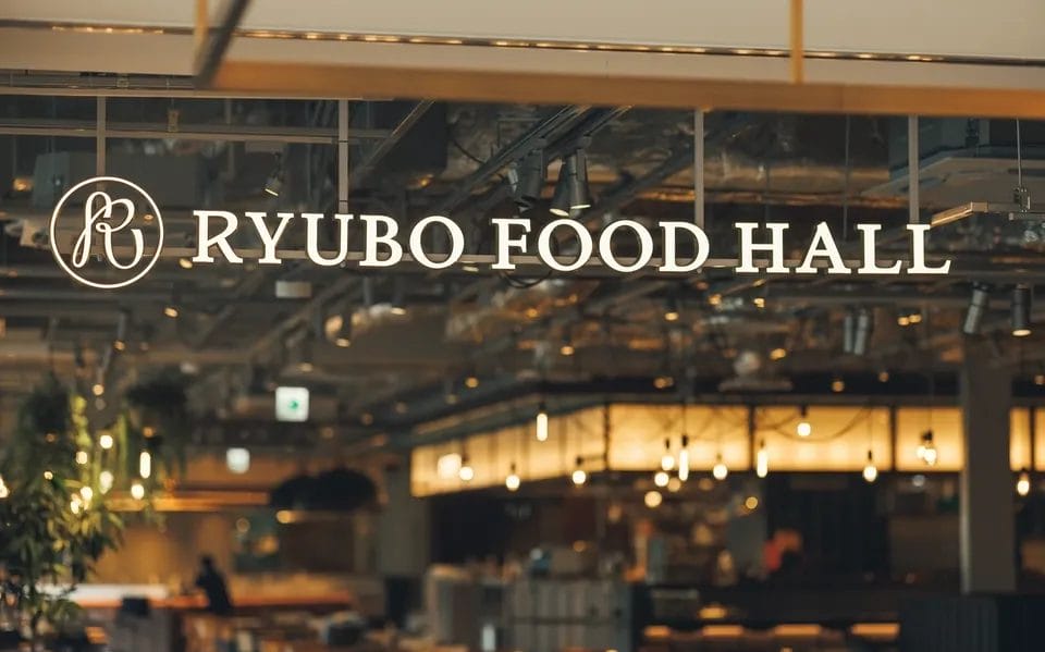 Nag-aalok ng mapayapang kainan malapit sa Naha Airport