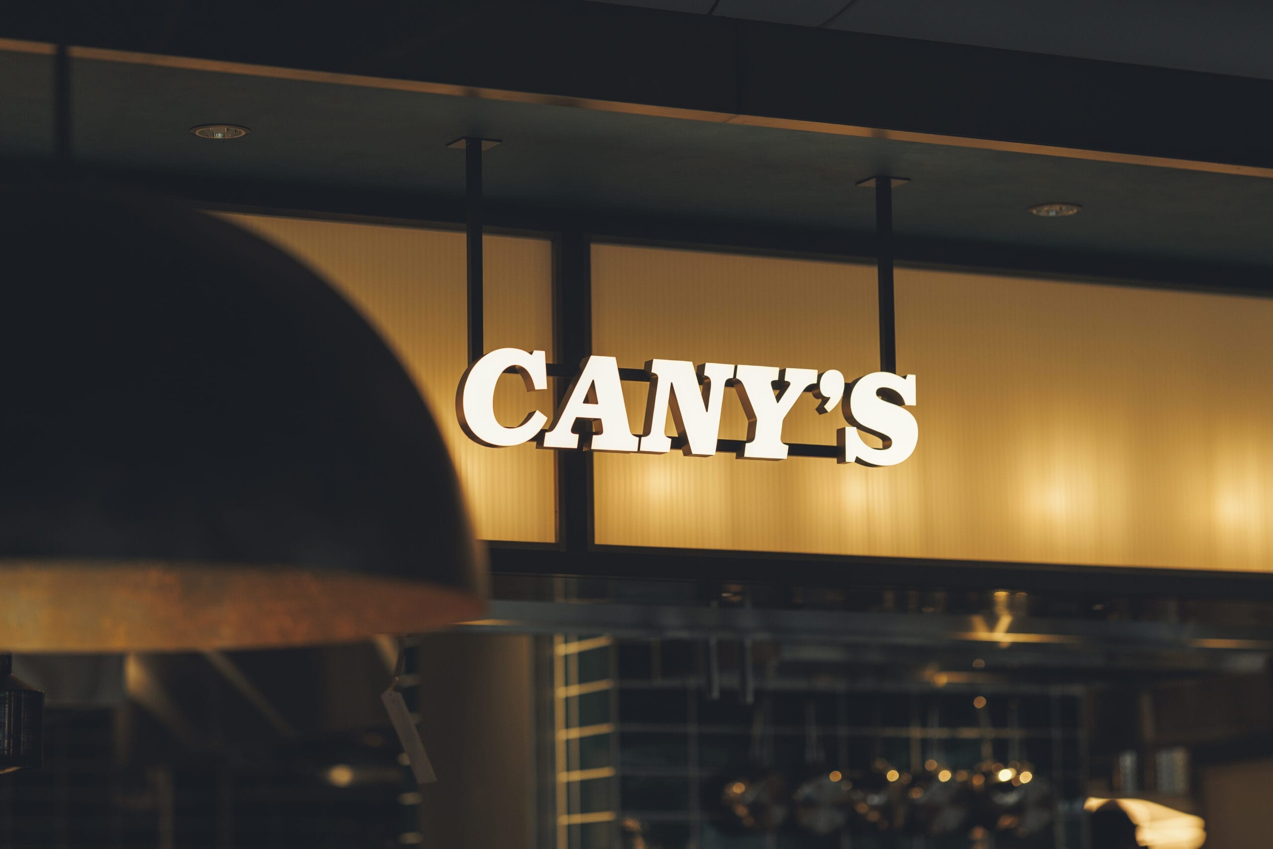 専門店