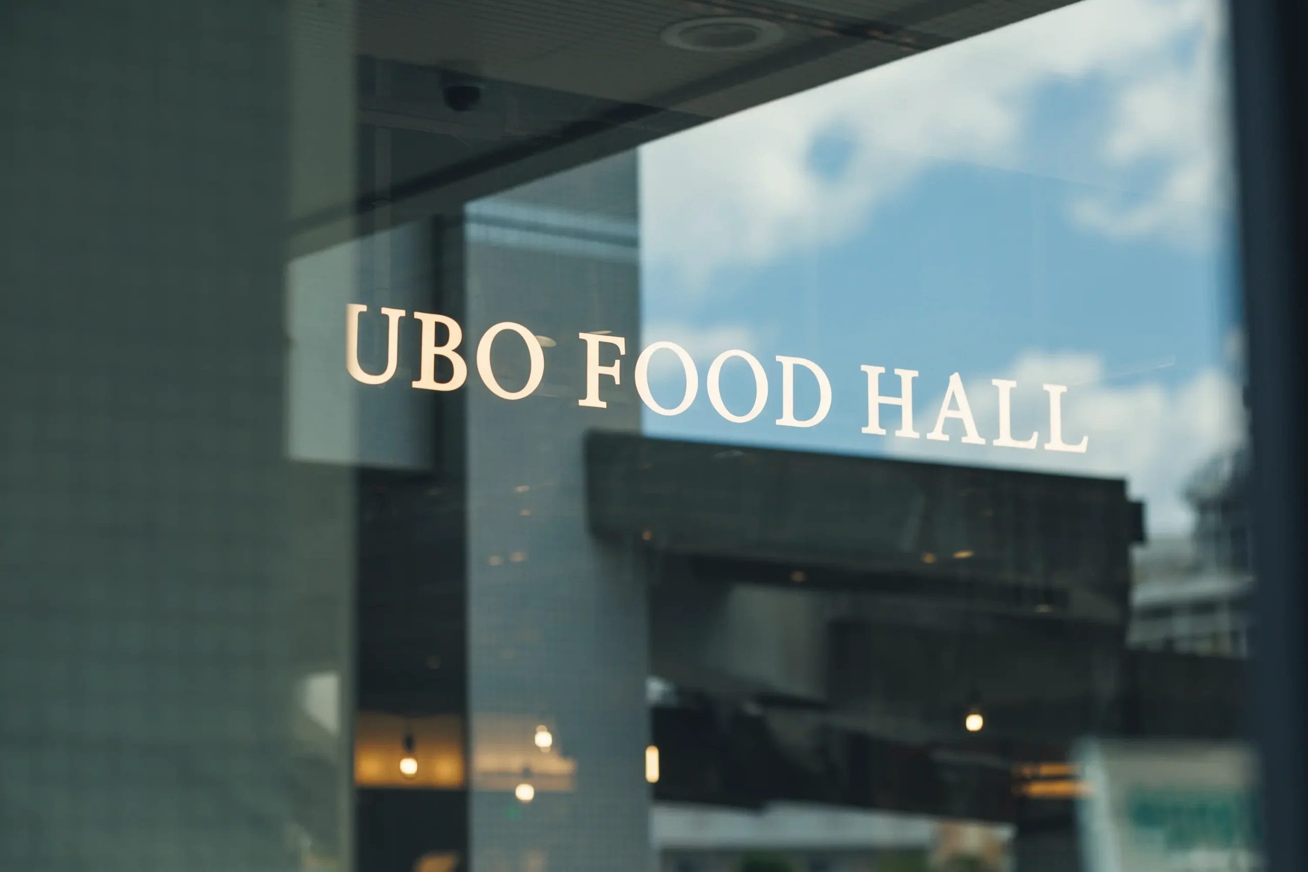 RYUBO FOOD HALL 店舗・施設写真
