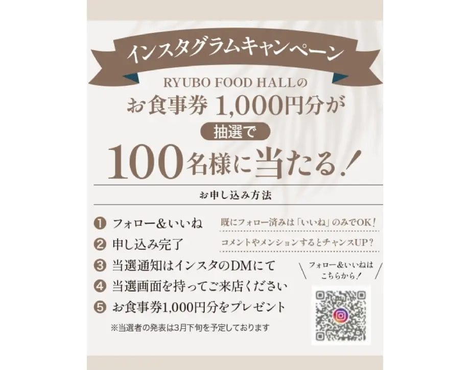 🎉 100 DAYS CELEBRATION 🎉