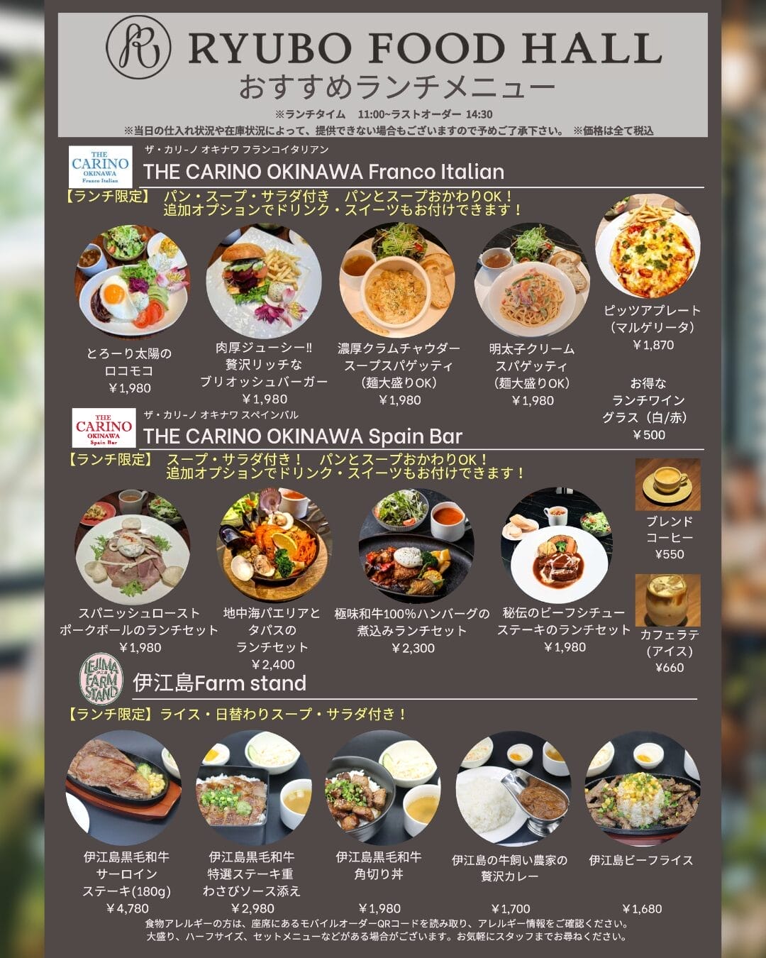 おススメランチメニュー1