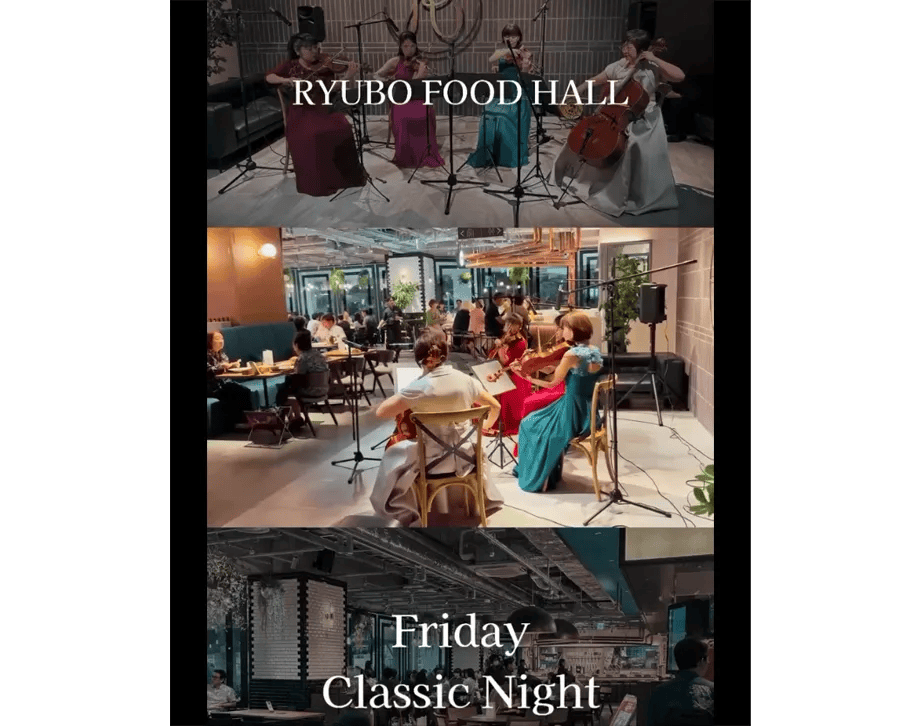 Classic Nightの様子を動画でお届け