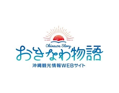 おきなわ物語