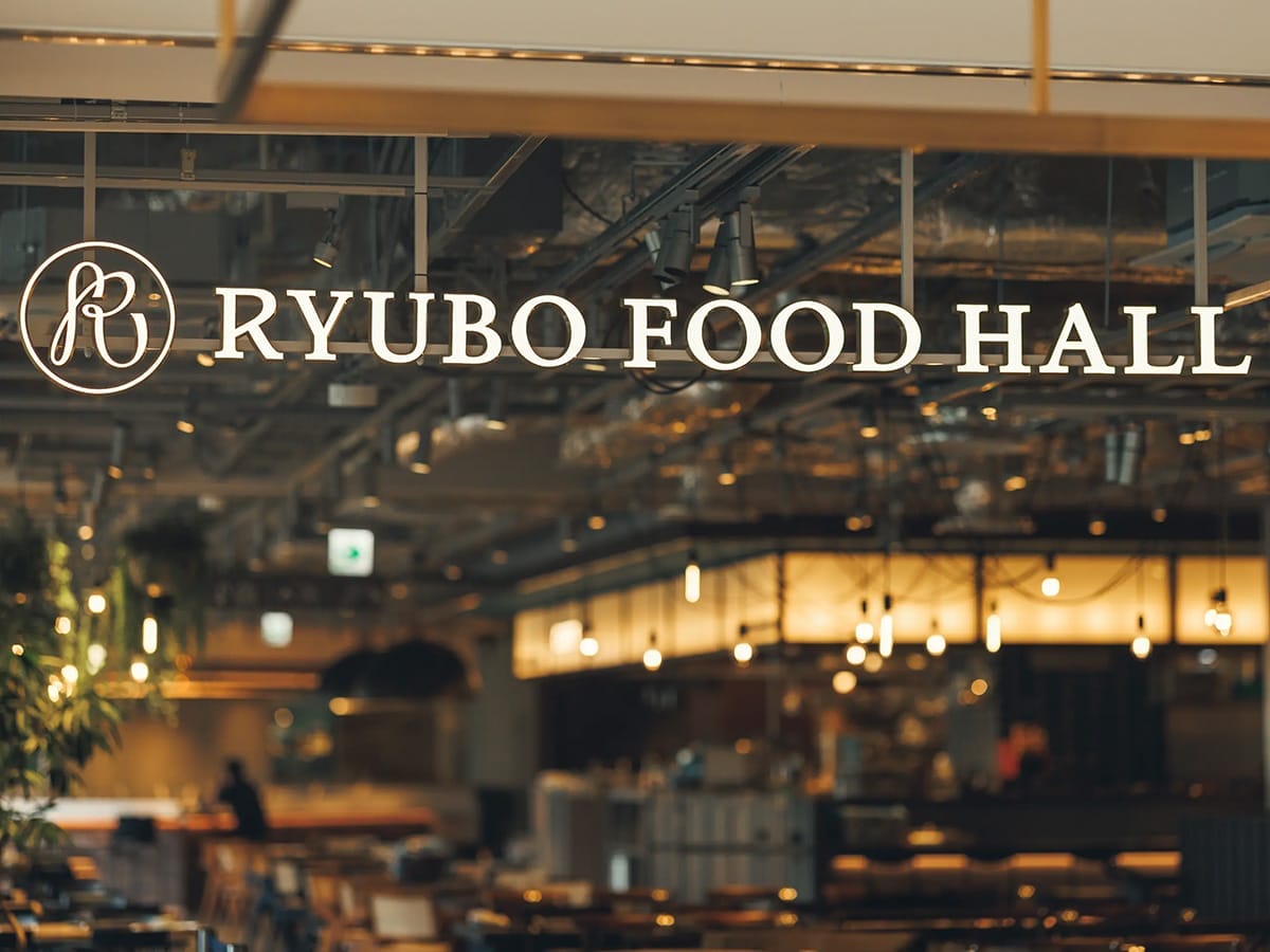 【GW初日、旅の始まりはRYUBO FOOD HALLで】