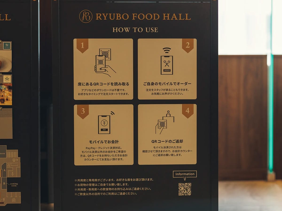 【ビジネスランチの、新たな最適解】